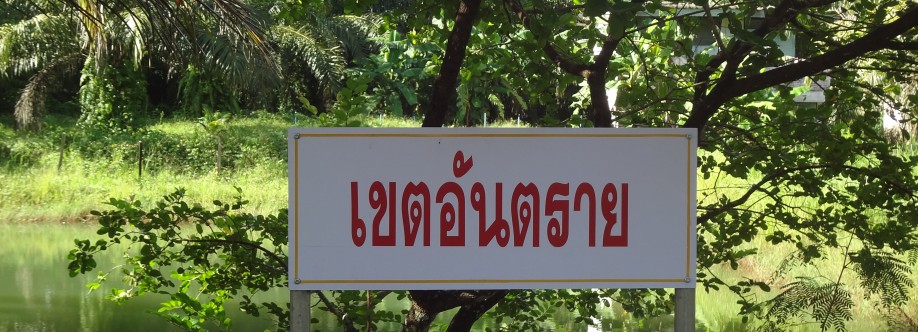 jayya Cover Image